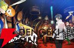 アトラス7月セール