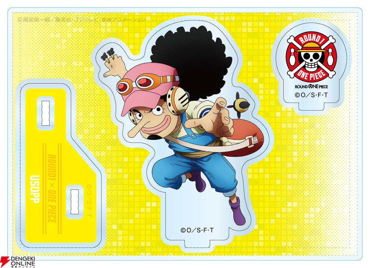 画像69/76＞『ONE PIECE』×“ラウンドワン”7/18より初の日米同時コラボ
