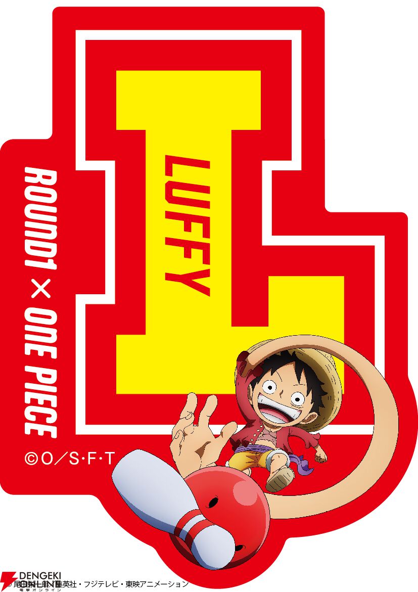 画像33/76＞『ONE PIECE』×“ラウンドワン”7/18より初の日米同時コラボ