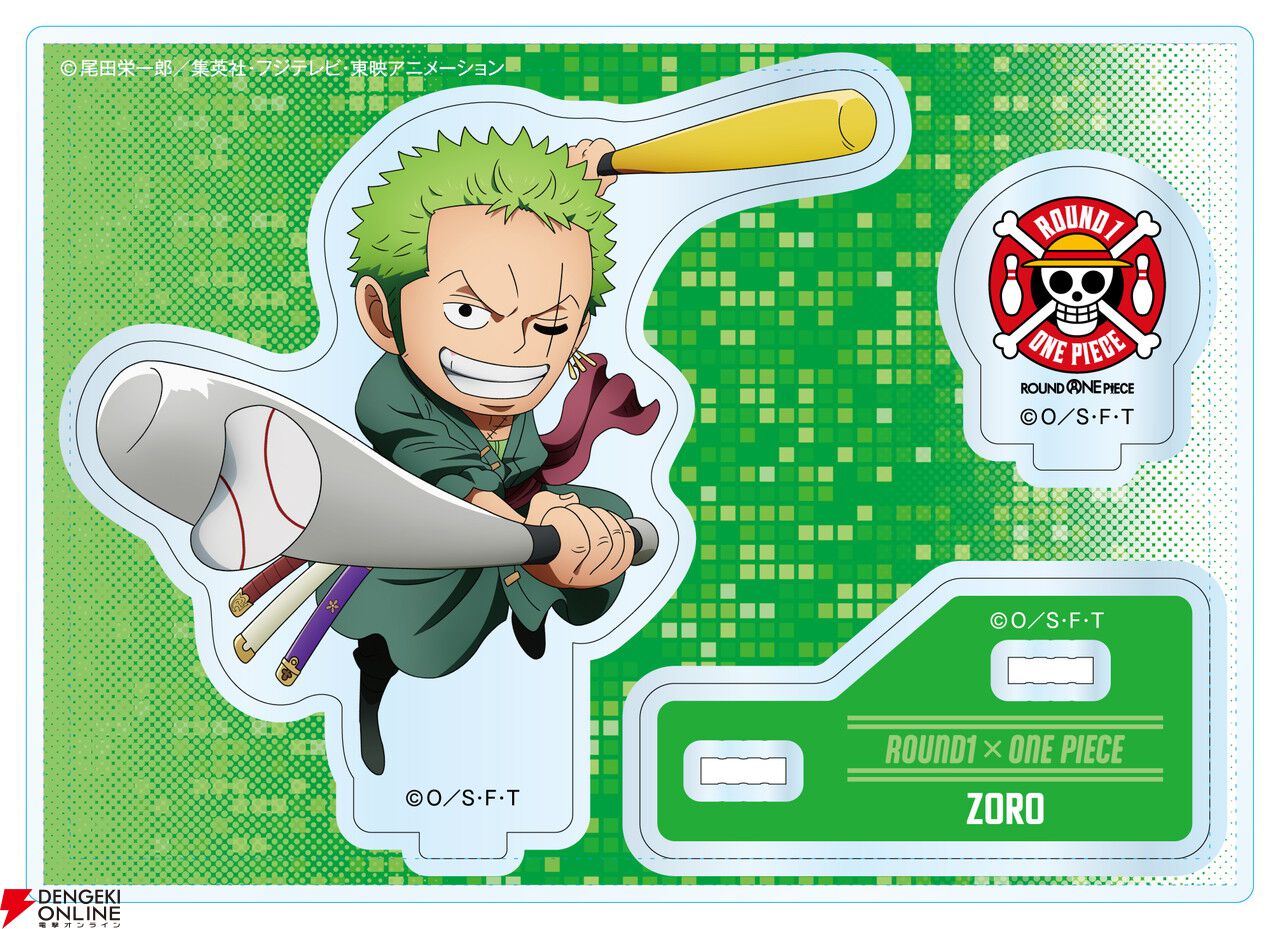 ONE PIECE』×“ラウンドワン”7/18より初の日米同時コラボ開催！ 限定