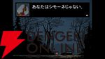 高難度ホラーアクション『LOVE ETERNAL』日本語版が7/16発売。歪んだ神の思惑とサイコホラーの恐怖