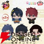 『刀剣乱舞ONLINE』ちびぐるみ