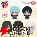 『刀剣乱舞ONLINE』ちびぐるみ