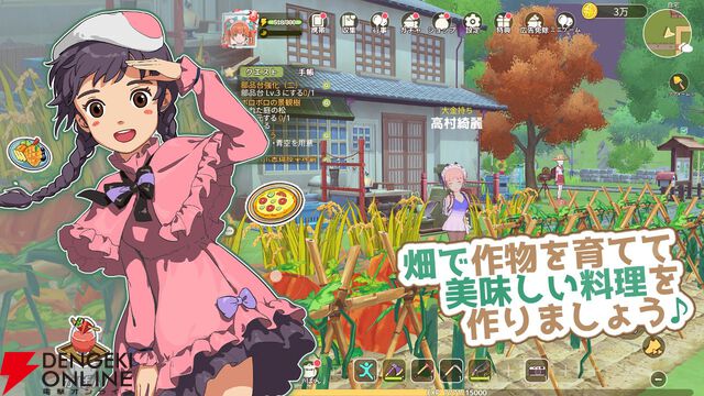 『森びより』7月30日サービス終了。自然豊かな静かな村での田舎スローライフを味わえた癒し溢れる生活シミュレーション