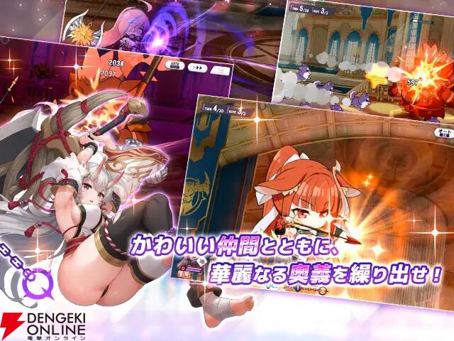 『リベリオン ギルガメッシュ』7月30日サービス終了。これまでのSSRスレイブが登場する感謝契約などが開催中