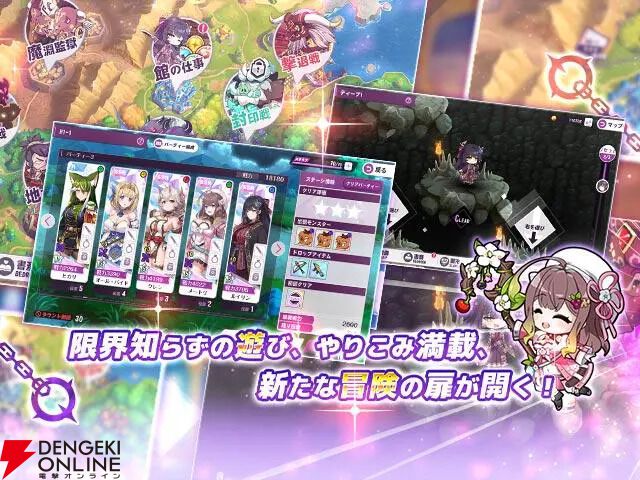 『リベリオン ギルガメッシュ』7月30日サービス終了。これまでのSSRスレイブが登場する感謝契約などが開催中
