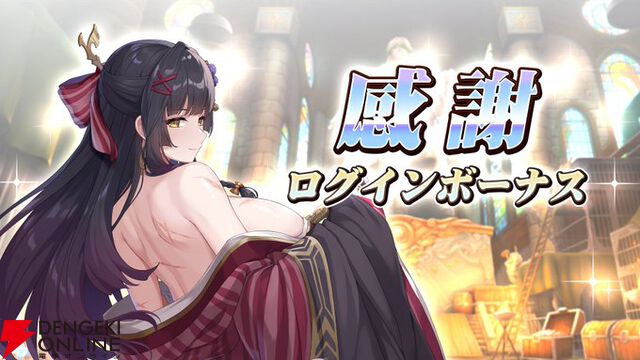 『リベリオン ギルガメッシュ』7月30日サービス終了。これまでのSSRスレイブが登場する感謝契約などが開催中