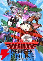 新作STG『ホーギーヒュー』KOU描き下ろしの新規キービジュアルが公開。Switchで10/22発売