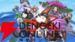 新作STG『ホーギーヒュー』KOU描き下ろしの新規キービジュアルが公開。Switchで10/22発売