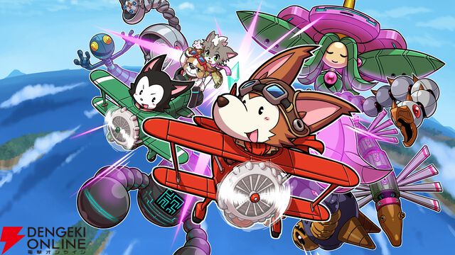 新作STG『ホーギーヒュー』KOU描き下ろしの新規キービジュアルが公開。Switchで10/22発売