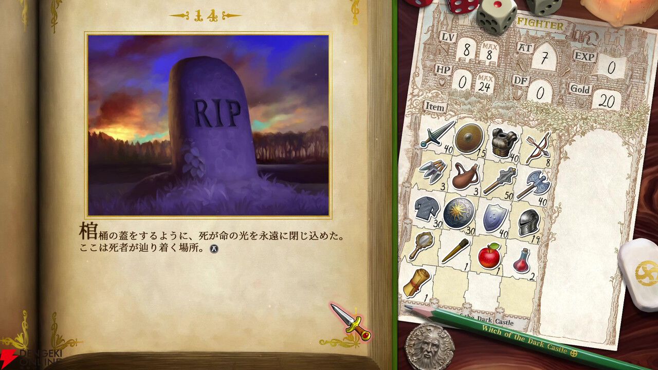 Steam『ヴェリタステイルズ：暗黒城の魔女』最終トレーラー公開。ヴァニラウェア出身クリエイターがおくる読書型AVGが7/9発売