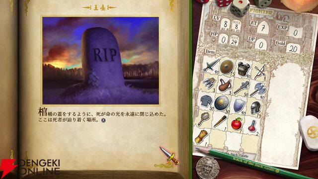 Steam『ヴェリタステイルズ：暗黒城の魔女』最終トレーラー公開。ヴァニラウェア出身クリエイターがおくる読書型AVGが7/9発売