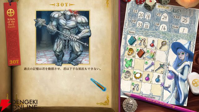 Steam『ヴェリタステイルズ：暗黒城の魔女』最終トレーラー公開。ヴァニラウェア出身クリエイターがおくる読書型AVGが7/9発売