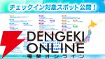 『アイドルマスター シンデレラガールズ』15th Anniversary シンデレラガール総選挙2026