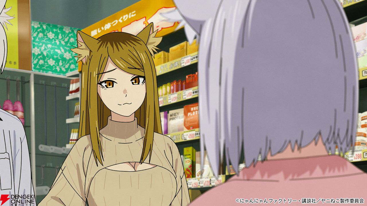 アニメ『ヤニねこ』7/2開始の1話からすごいダメっぷりが見られそう？ バイト中に禁断症状を起こし、なけなしの金でヤニに手を伸ばす…“ニャーがヤニねこにゃ”