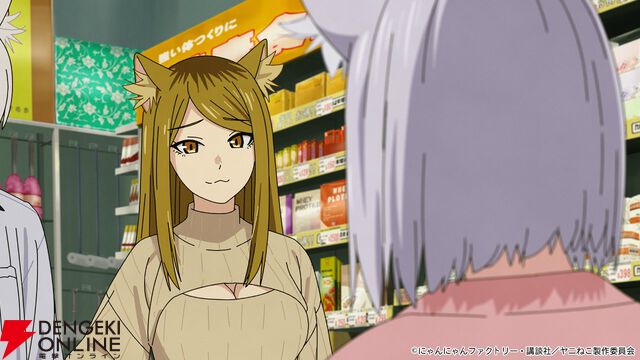 アニメ『ヤニねこ』7/2開始の1話からすごいダメっぷりが見られそう？ バイト中に禁断症状を起こし、なけなしの金でヤニに手を伸ばす…“ニャーがヤニねこにゃ”