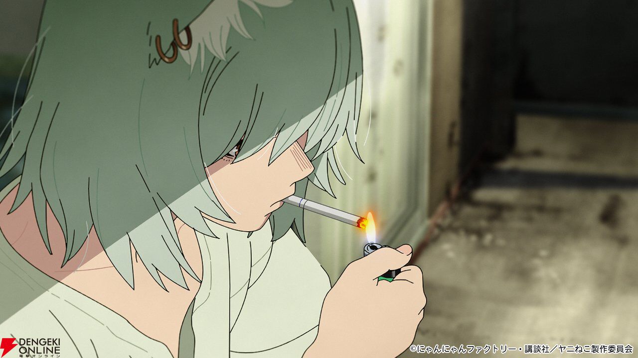 アニメ『ヤニねこ』7/2開始の1話からすごいダメっぷりが見られそう？ バイト中に禁断症状を起こし、なけなしの金でヤニに手を伸ばす…“ニャーがヤニねこにゃ”