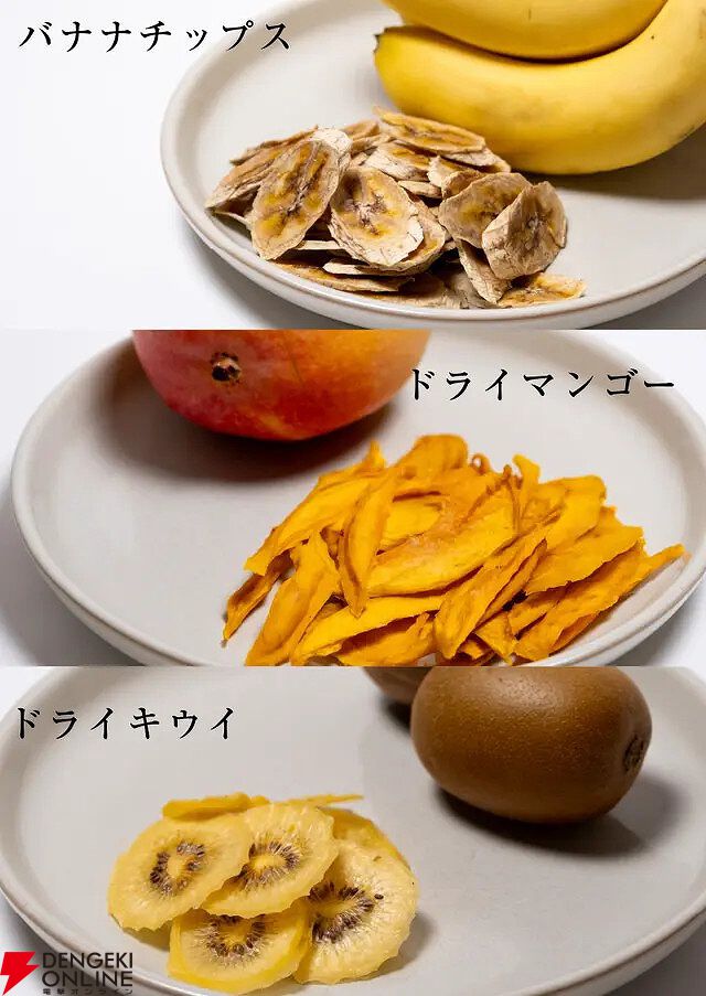 小動物用の乾燥おやつ お好きな野菜果物でお作りします 餅おやつ
