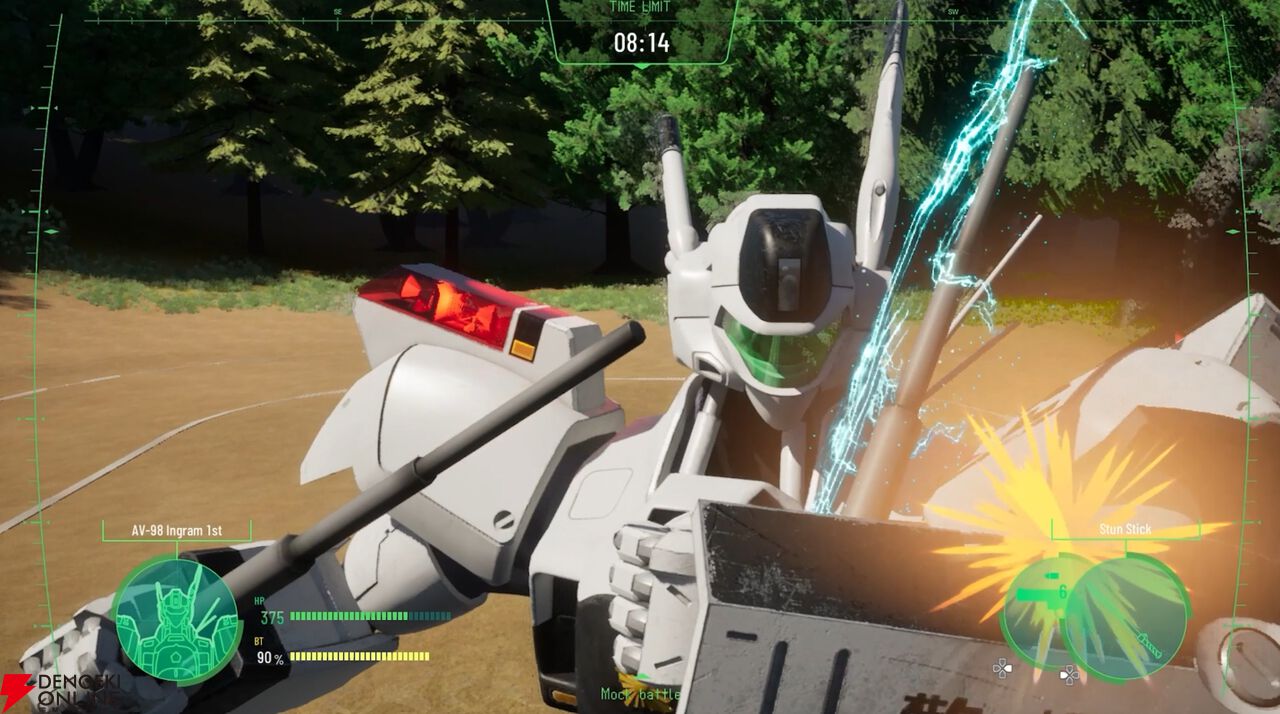 『機動警察パトレイバー the Case Files』