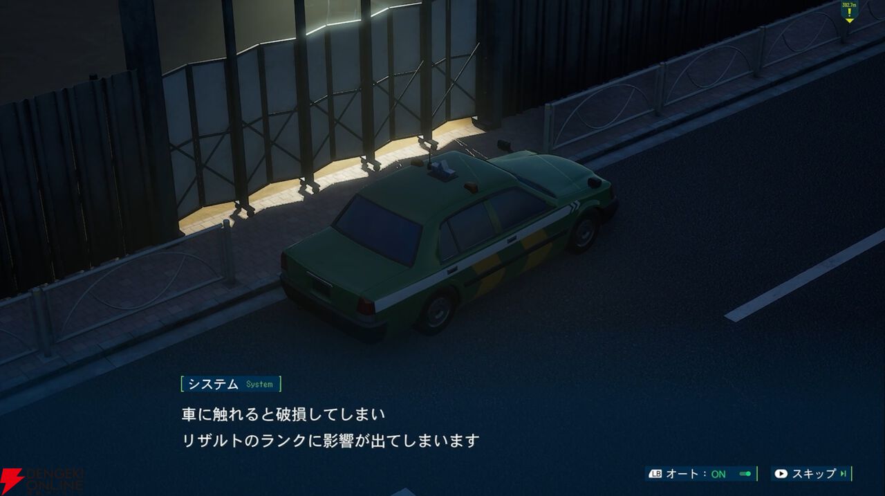 『機動警察パトレイバー the Case Files』