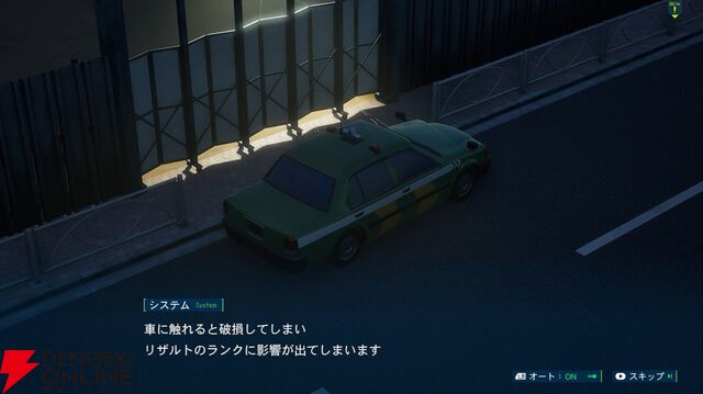 『機動警察パトレイバー the Case Files』