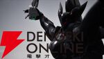 『機動警察パトレイバー the Case Files』