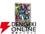 『機動戦士ガンダム EXVS.（エクストリームバーサス） あそーとコレクション』