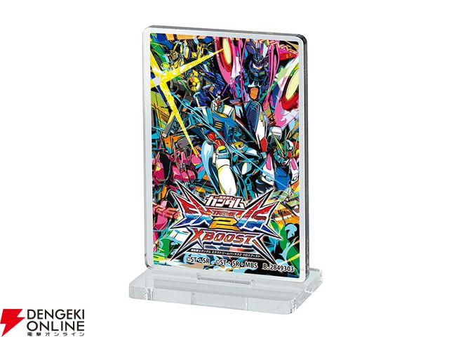 『機動戦士ガンダム EXVS.（エクストリームバーサス） あそーとコレクション』