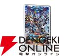 『機動戦士ガンダム EXVS.（エクストリームバーサス） あそーとコレクション』