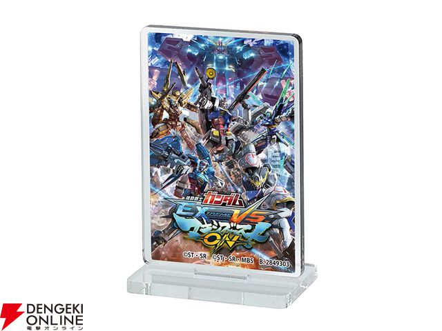 『機動戦士ガンダム EXVS.（エクストリームバーサス） あそーとコレクション』