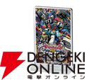 『機動戦士ガンダム EXVS.（エクストリームバーサス） あそーとコレクション』