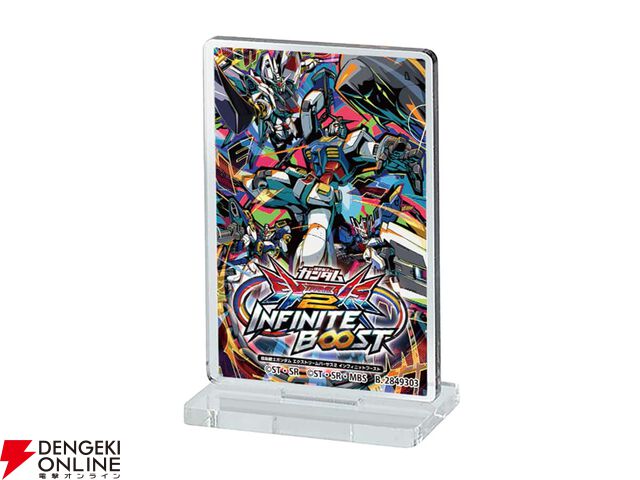 『機動戦士ガンダム EXVS.（エクストリームバーサス） あそーとコレクション』