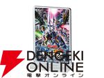 『機動戦士ガンダム EXVS.（エクストリームバーサス） あそーとコレクション』
