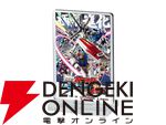 『機動戦士ガンダム EXVS.（エクストリームバーサス） あそーとコレクション』