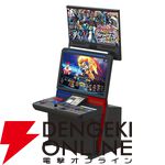 『機動戦士ガンダム EXVS.（エクストリームバーサス） あそーとコレクション』