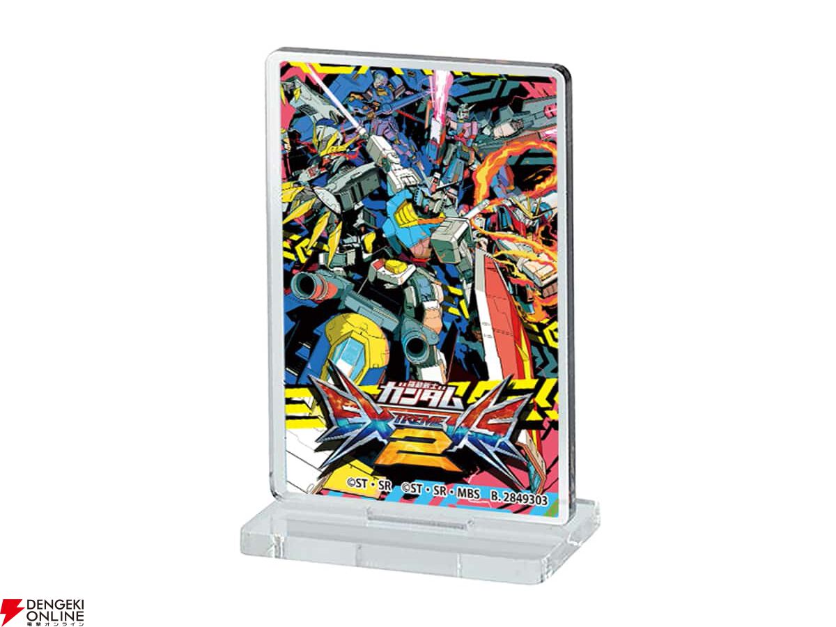 『機動戦士ガンダム EXVS.（エクストリームバーサス） あそーとコレクション』