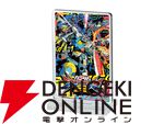 『機動戦士ガンダム EXVS.（エクストリームバーサス） あそーとコレクション』