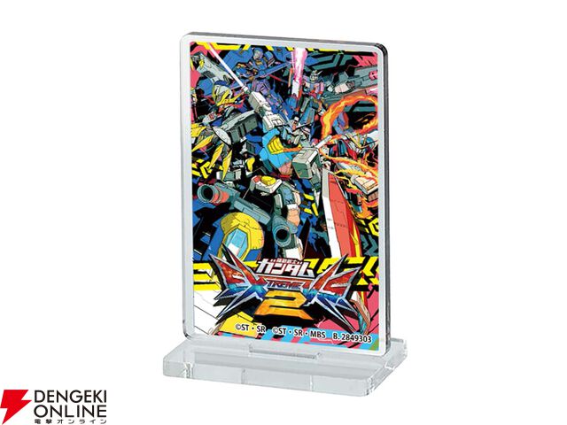 『機動戦士ガンダム EXVS.（エクストリームバーサス） あそーとコレクション』