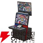 『機動戦士ガンダム EXVS.（エクストリームバーサス） あそーとコレクション』