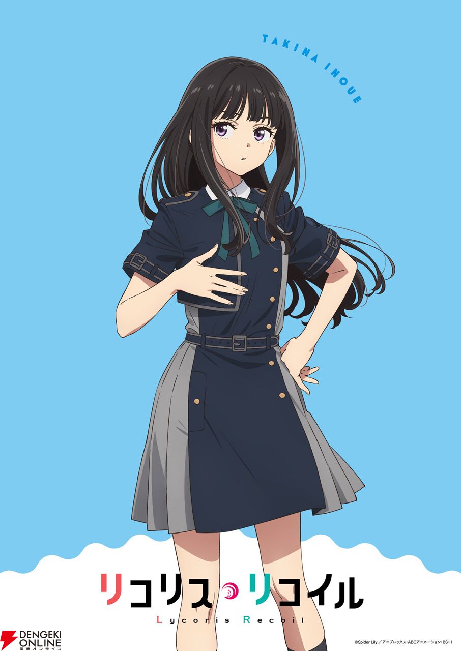 リコリコ】4周年記念を記念して千束＆たきなの“夏制服”新ビジュアル