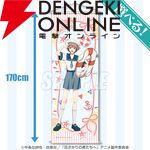 『花ざかりの君たちへ』