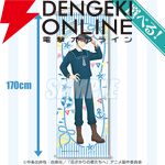 『花ざかりの君たちへ』