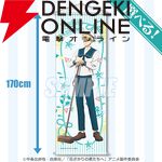 『花ざかりの君たちへ』