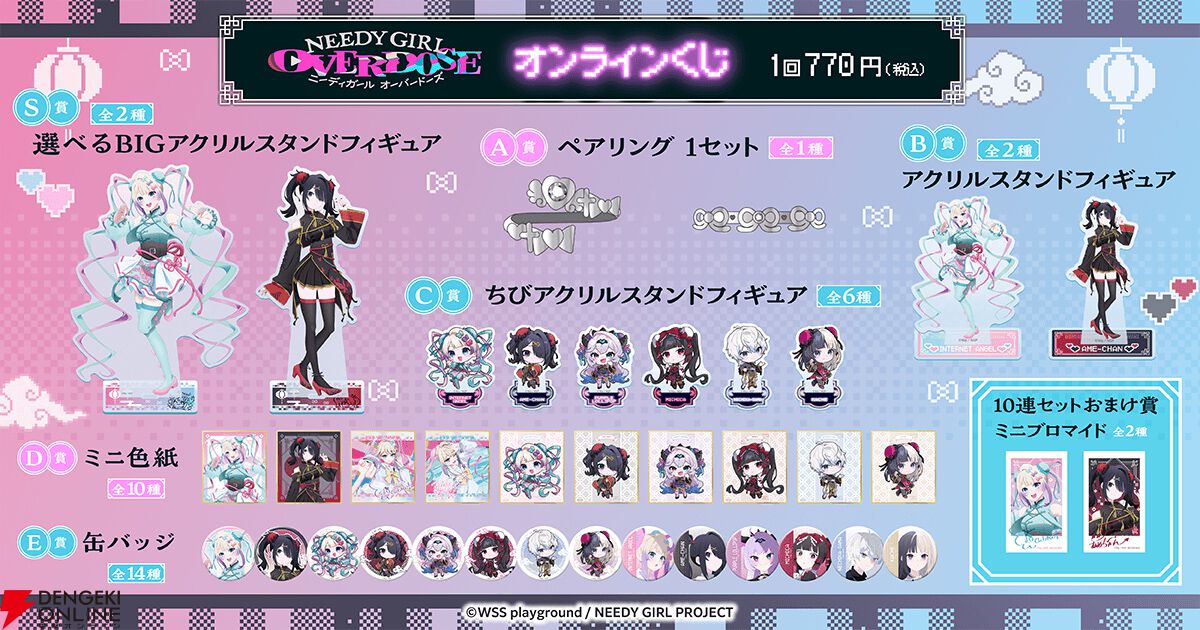 超てんちゃん＆あめちゃんのチャイナドレス姿など、新規書き下ろし