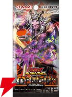 『遊戯王ラッシュデュエル』