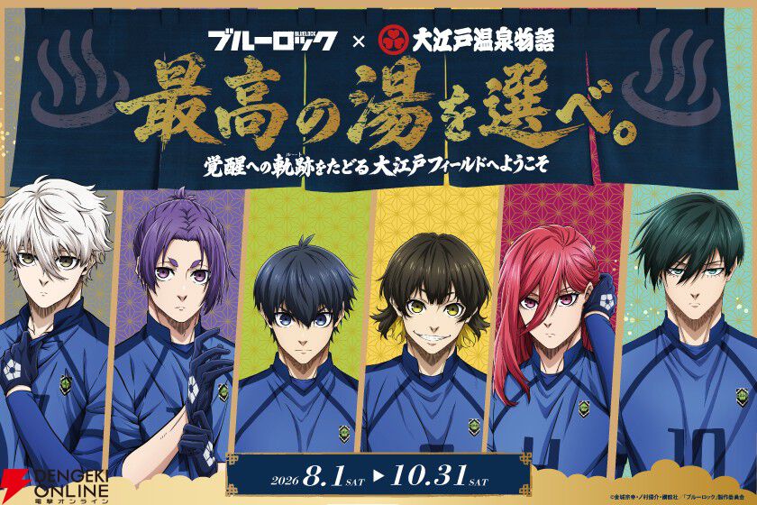 ABYSS ROCK様 専用ページ 【公式ショッピングサイト】