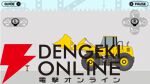 タモリさんも絶賛した名作バカゲー『重機vs焼売』Switch版が本日配信。重機を操作しシュウマイの上のグリンピースを取り除け！