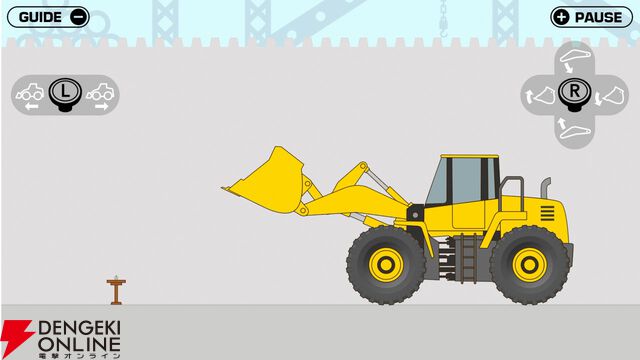 タモリさんも絶賛した名作バカゲー『重機vs焼売』Switch版が本日配信。重機を操作しシュウマイの上のグリンピースを取り除け！