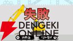 タモリさんも絶賛した名作バカゲー『重機vs焼売』Switch版が本日配信。重機を操作しシュウマイの上のグリンピースを取り除け！
