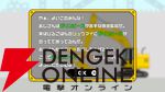 タモリさんも絶賛した名作バカゲー『重機vs焼売』Switch版が本日配信。重機を操作しシュウマイの上のグリンピースを取り除け！
